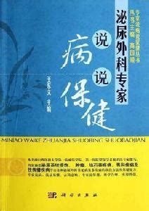 造其巔而遠望焉 意思|終南山原文、譯文、翻譯及賞析